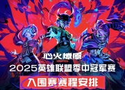 NG体育-Uzi爆冷击败中国队，战术调整引爆全场！的简单介绍