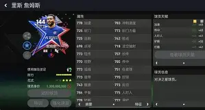 阿扎伦卡巅峰对决，詹姆斯与50激战拜仁分钟，势不可挡胜负难料！的简单介绍